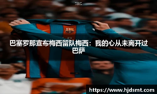 华体会·hth官方网站