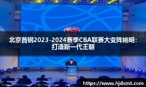 华体会·hth官方网站