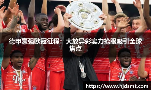 华体会·hth官方网站