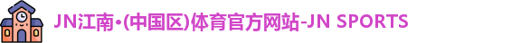 华体会·hth