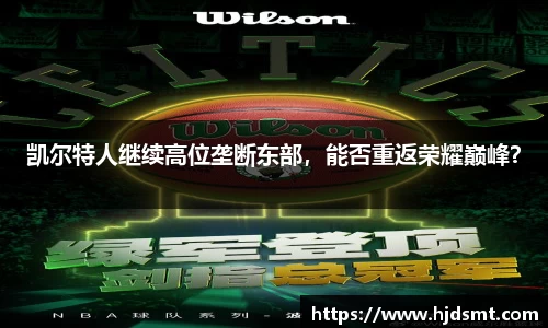 华体会·(hth)体育·官方网站-最权威的实时赛事直播分析平台