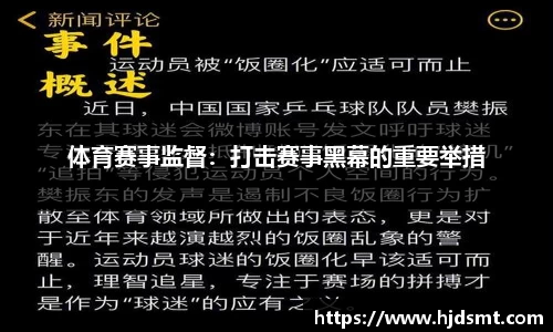 华体会·hth官方网站