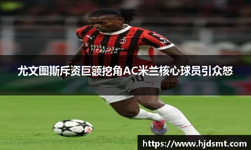 华体会·hth官方网站