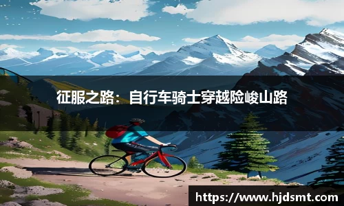 华体会·(hth)体育·官方网站-最权威的实时赛事直播分析平台